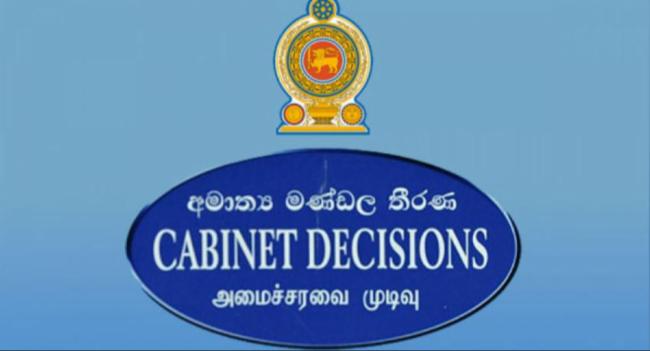 2026-07-27 දිනට අදාළ කැබිනට් තීරණ මෙන්න....